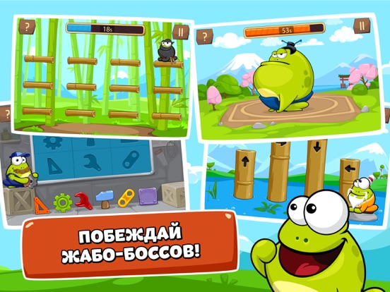 Скачать игру Tap the Frog Faster