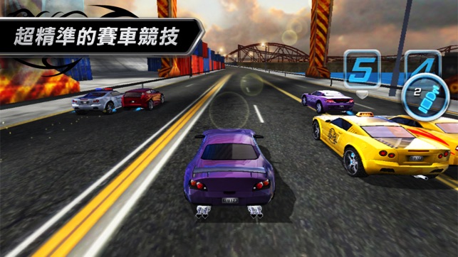 Rogue Racing(圖3)-速報App