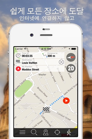 Christchurch Offline Map Navigator and Guide screenshot 4