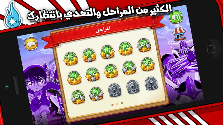 العاب كرتون زمان - لعبة اطفال و بنات و لمسة ذكاء screenshot-4