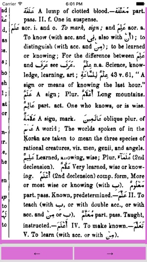 Arabic Almanac - Pr(圖2)-速報App