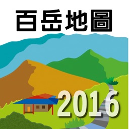 南一段縱走2016