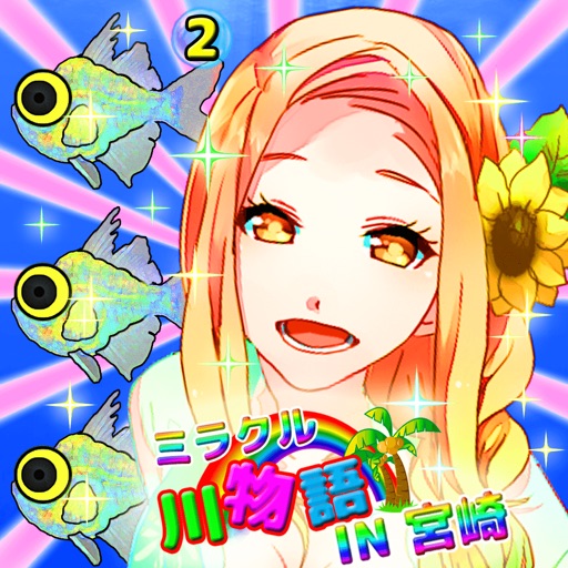 Miracle River Story - Simple Pachinko SLOT GAME - Icon
