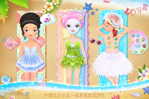 Princess Libby's Beach Day screenshot 2