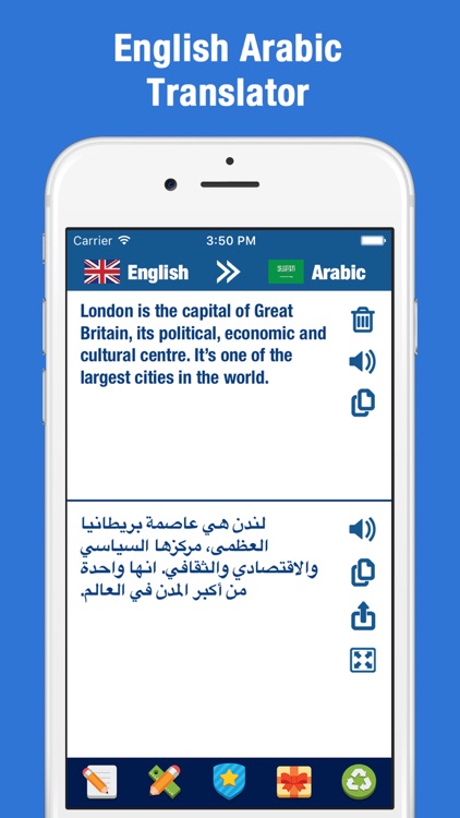 English Arabic Translation and Dictionary