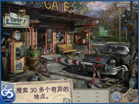 Letters from Nowhere® 2 HD (Full) screenshot 2