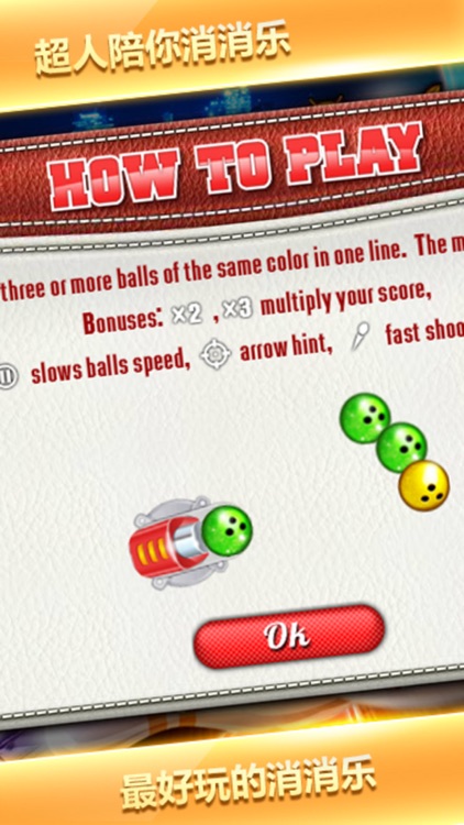 Extreme Bowling Blast-fun & addictive puzzle match screenshot-3