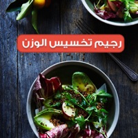 رجيم في اسبوع ينقص 7 كيلو بشكل صحي وآمن دايت لتخسيس الدهون  PC 용