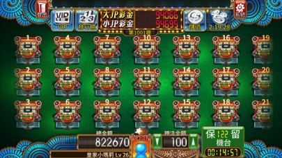 皇家小瑪莉 1.0.16 IOS CASINO 皇家小瑪莉 1.0.16 IOS