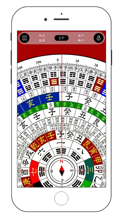 Geomancy Compass