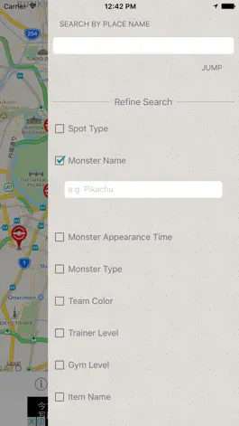 Game screenshot GO MAP! Торговая карта Информация для Pokemon GO hack