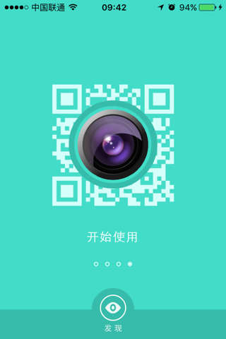 Q码快书 screenshot 2