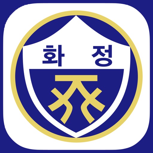 화정중학교 총동문회 icon
