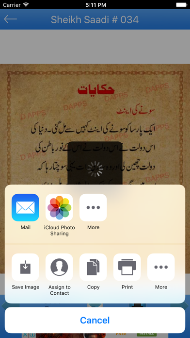 How to cancel & delete Sheikh Saadi - Knowledgeable & Wisdom Quotes from iphone & ipad 4