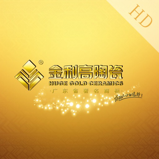 金利高HD icon