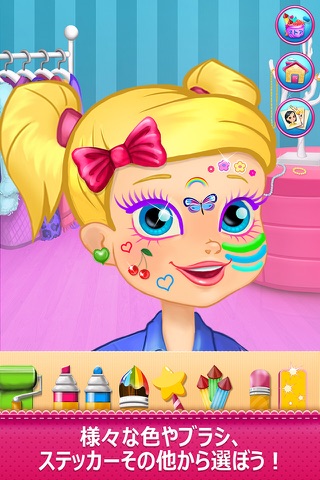 Face Paint Party - Kids Coloring Fun screenshot 2
