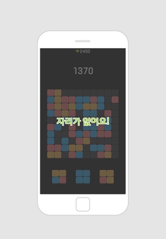 Block & Color - 1010 Crush screenshot 3