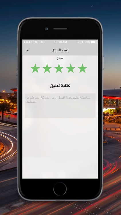 AREEB KSA screenshot-4