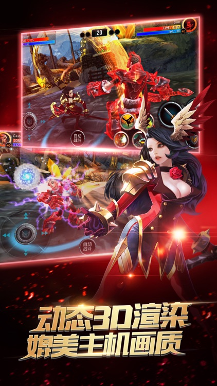 时空之刃-硬派格斗升级 screenshot-3