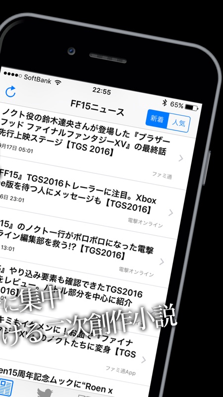 攻略小説まとめ For Ff15 Online Game Hack And Cheat Gehack Com