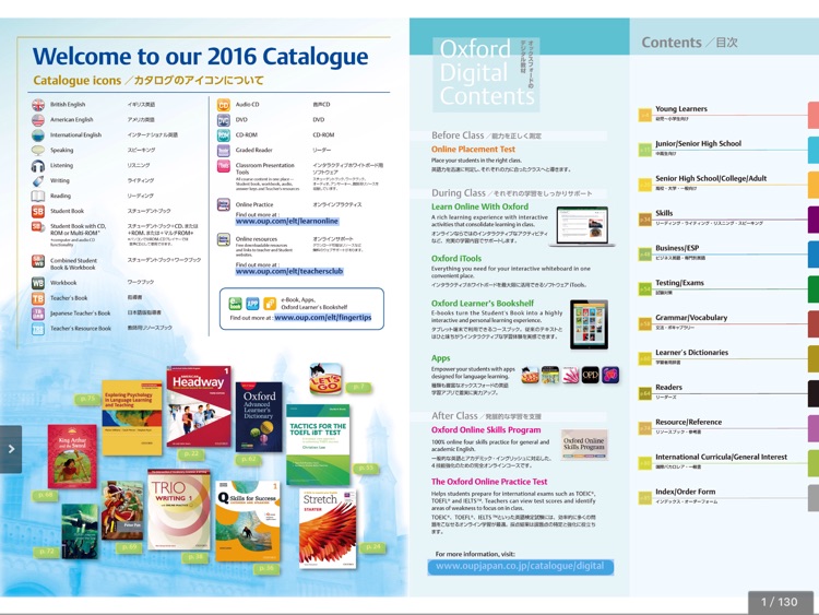 Japan ELT Catalogue: Oxford University Press 2016