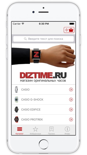 Diztime.ru(圖1)-速報App