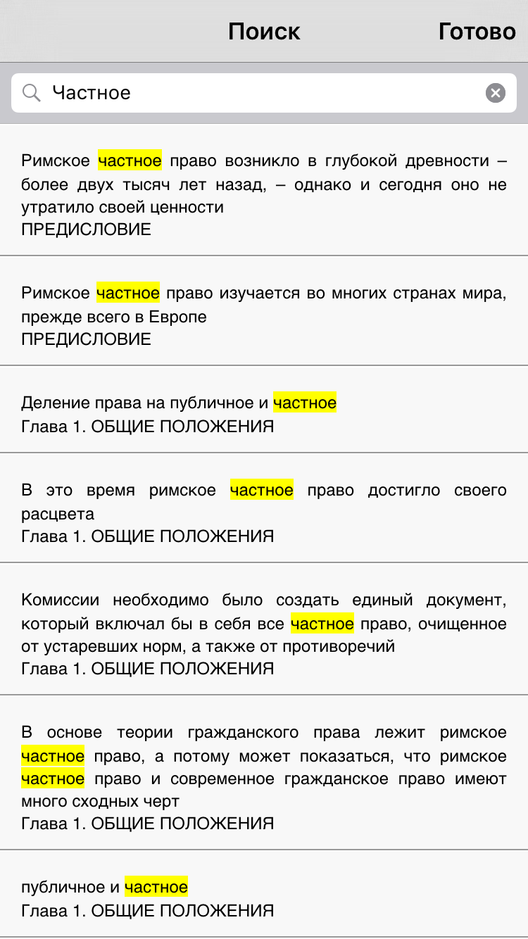 https://is5-ssl.mzstatic.com/image/thumb/Purple22/v4/c0/b5/b4/c0b5b4a0-ffd6-61f7-4f30-5ffad53ee365/pr_source.png/750x1334bb.png