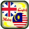 Translate English to Malay Dictionary - Translate Malay to English Dictionary - Kamus Melayu Inggeris