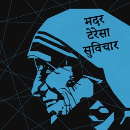 Mother Teresa Biography & Quotes in Hindi