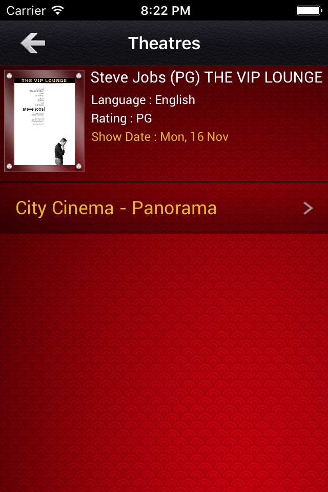 City Cinema Oman screenshot 4
