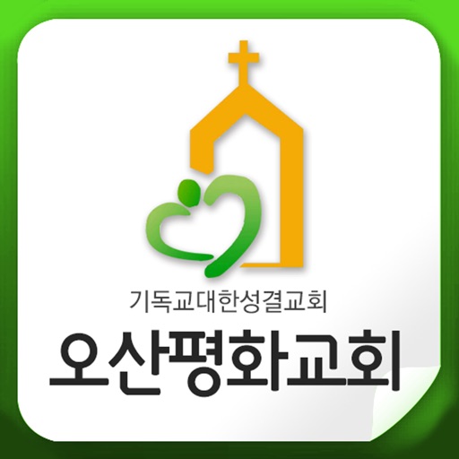 오산평화교회 icon