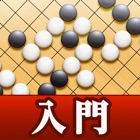 Top 50 Games Apps Like How to play Go 