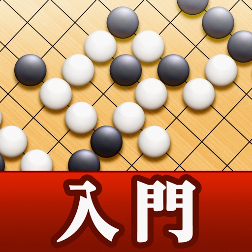How to play Go "Beginner's Go" Icon