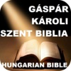 HUNGARY HUNGARIAN BIBLE VIZSOLY GÁSPÁR KÁROLI SZENT BIBLIA