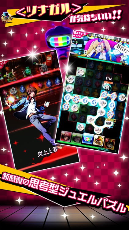 【18】 キミト ツナガル パズル（エイティーン）