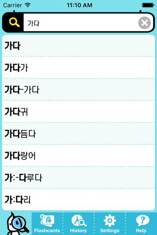 DioDict 3 Korean Dictionary screenshot 2