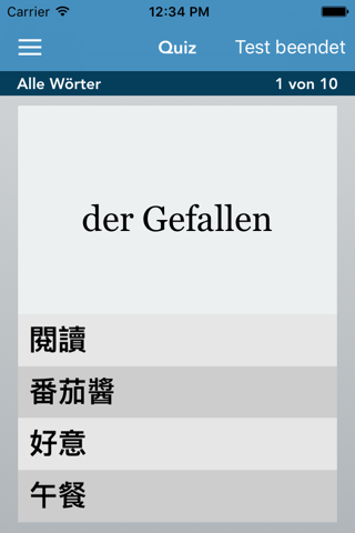 German | Chinese AccelaStudy® screenshot 3