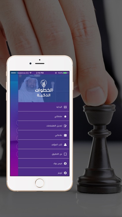 كتاب الخطوات الذكيه