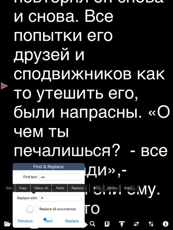 TeleScript TECHi screenshot-4