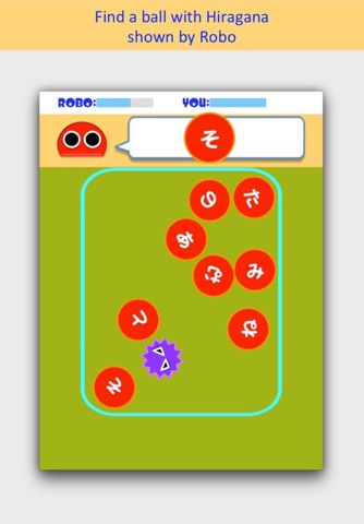 Hiragana Touch Robo FREE screenshot 3