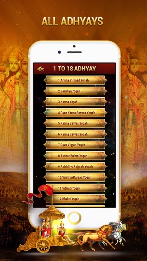 Bhagavad Gita English with Audio(圖2)-速報App