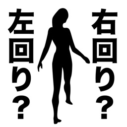 最も欲しかった 脳 シルエット アイコンの家