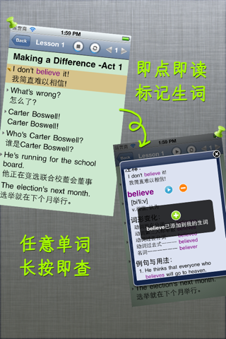 走遍美国HD 英语经典教材双语播放器口语学习宝 screenshot 3