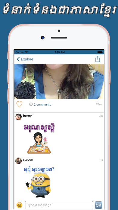 Khmer.be screenshot 3