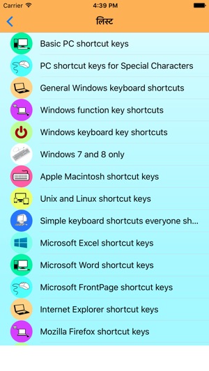 Best Computer shortcut keys(圖2)-速報App