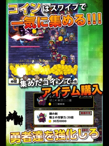 超ダメージ勇者 -UUUM Edition-のおすすめ画像4