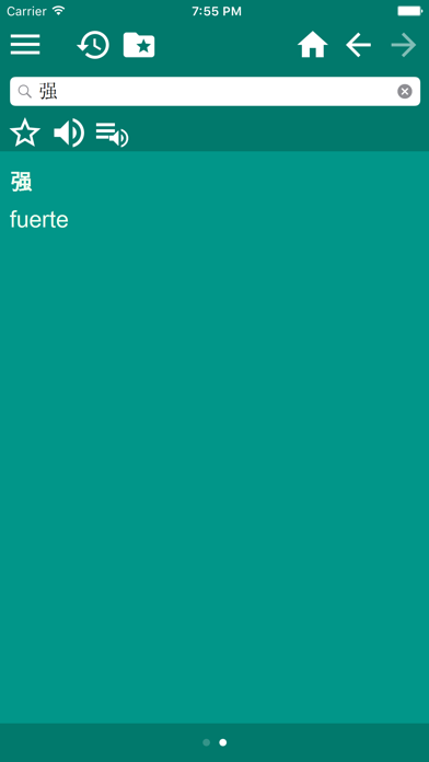 Spanish Chinese Simplified dictionary screenshot 4