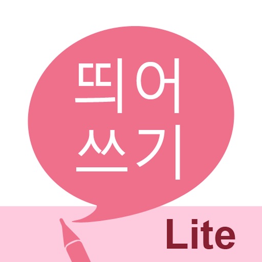 띄어쓰기 LITE | App Price Intelligence by Qonversion 띄어쓰기 Lite | App Price Intelligence By Qonversion