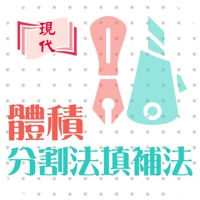 e+ 體積-分割/填補 pour PC