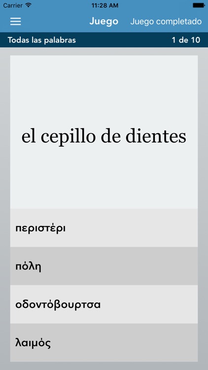 Spanish | Greek - AccelaStudy® screenshot-3